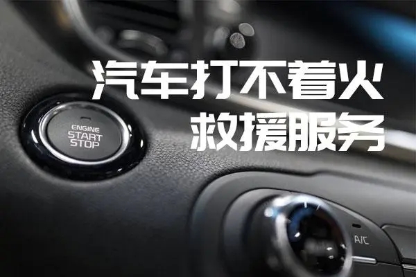 1711594360354149.jpg 搭电1.jpg